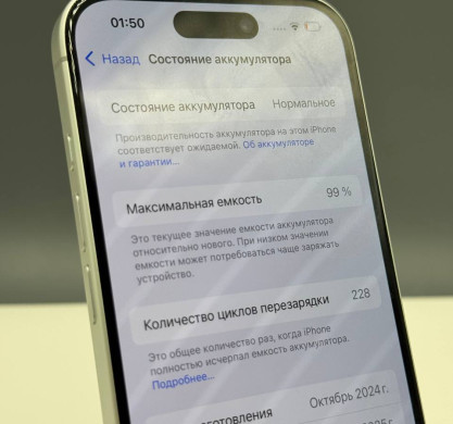 iPhone 16 256GB White 99%